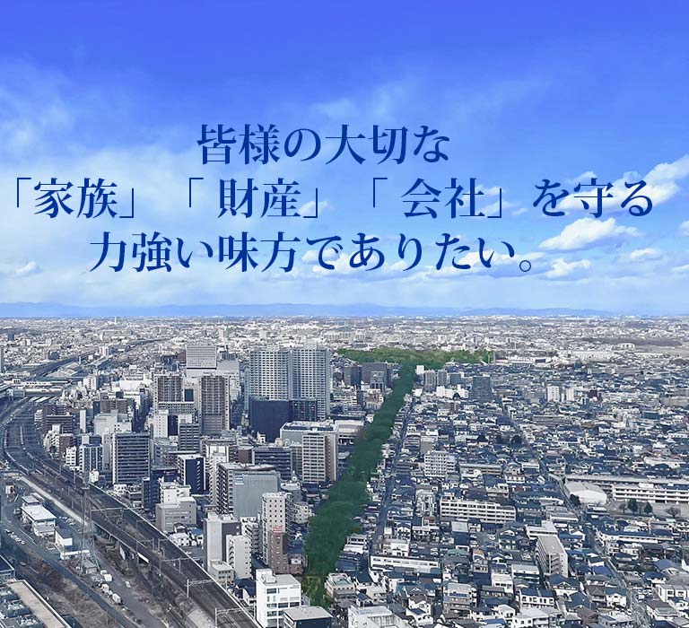 悩むよりまず相談 お気軽にご連絡 ください。